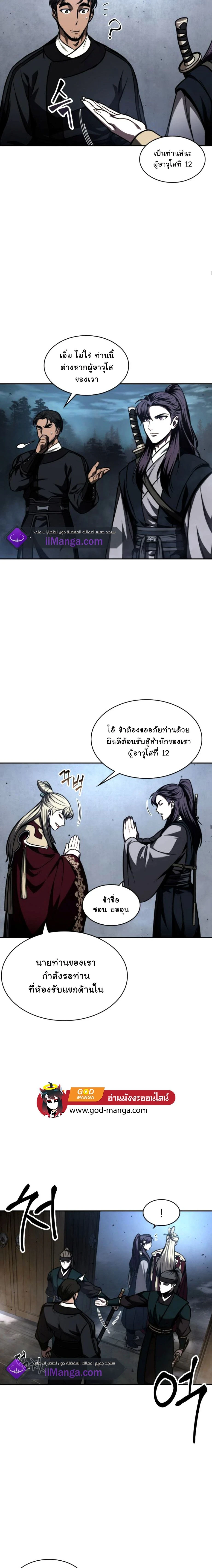 หน้าที่ 10