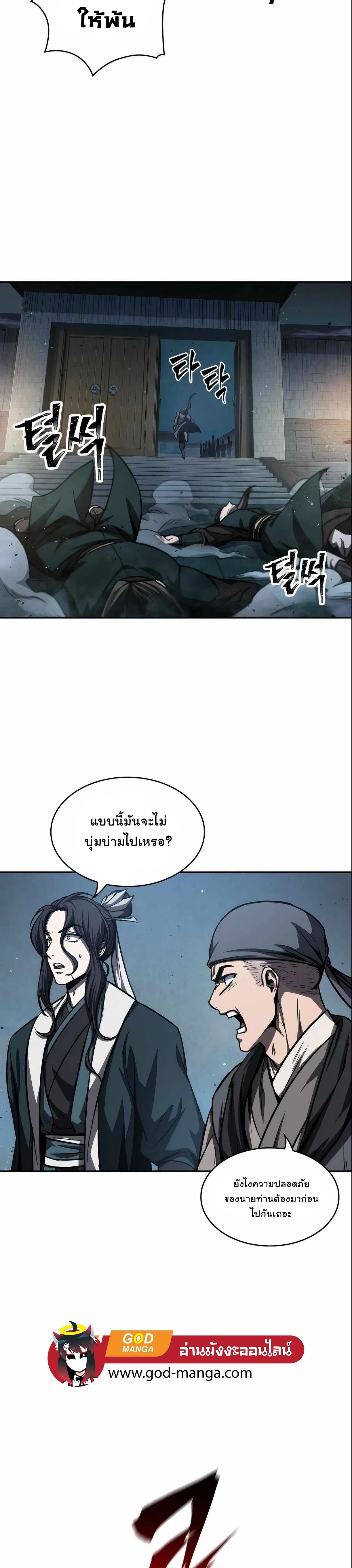 หน้าที่ 23