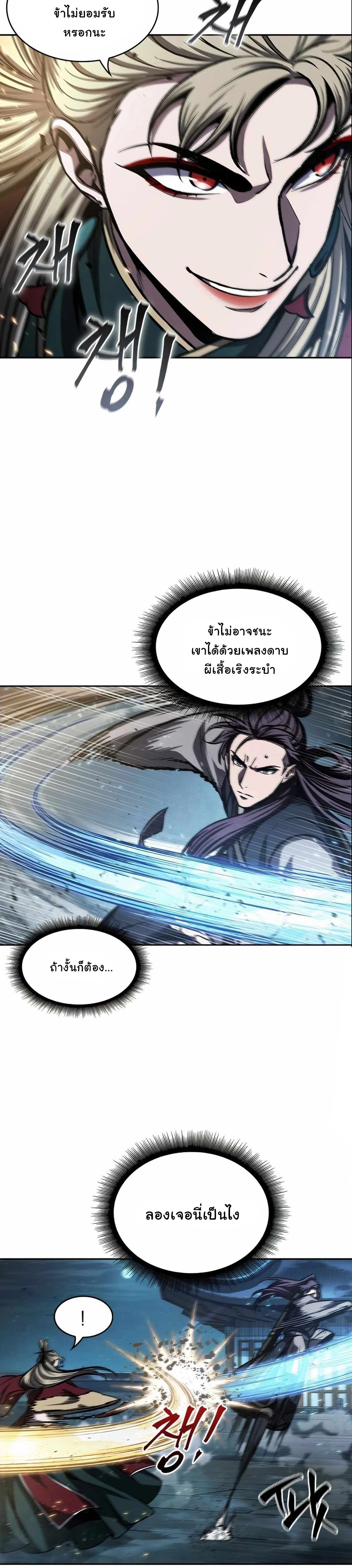 หน้าที่ 25