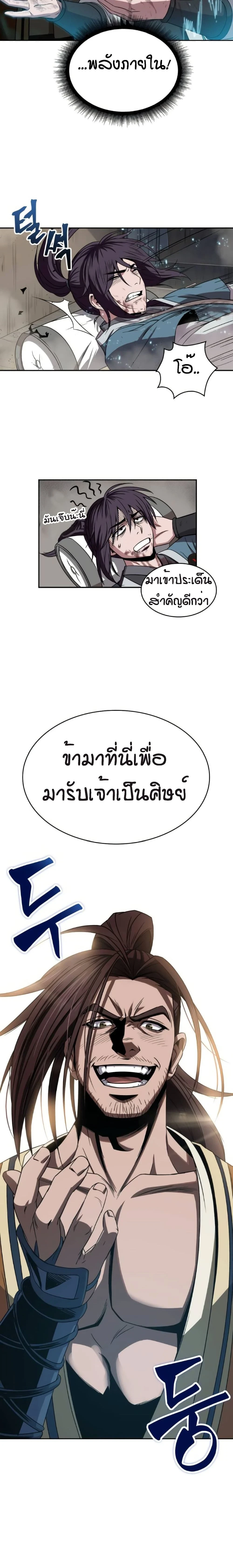 หน้าที่ 14