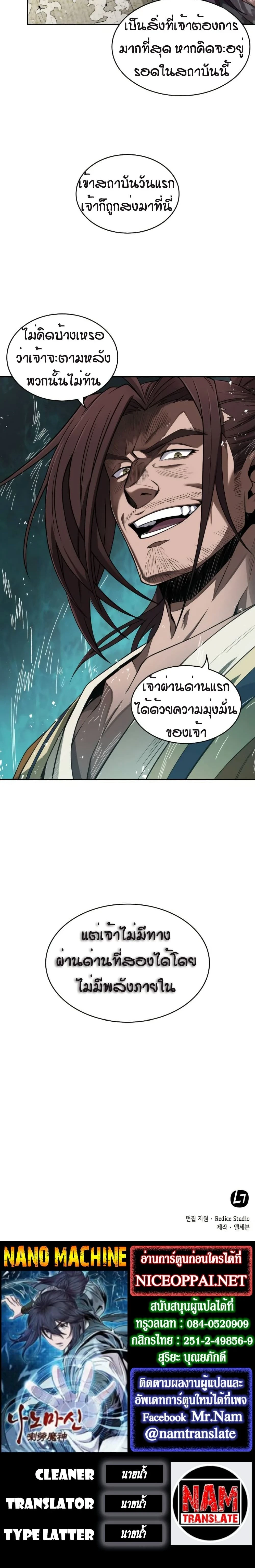 หน้าที่ 19