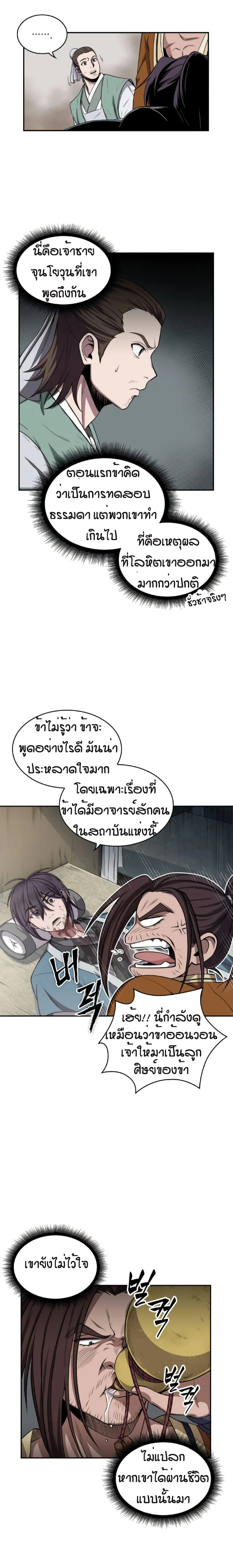 หน้าที่ 17