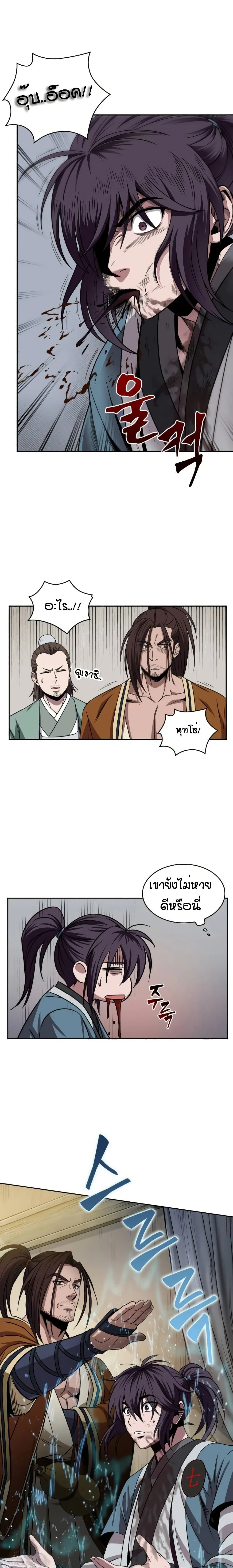หน้าที่ 13