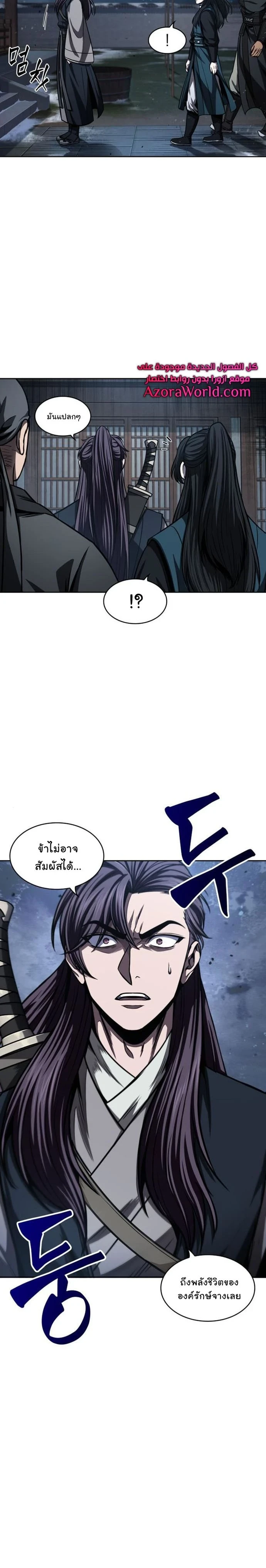 หน้าที่ 18