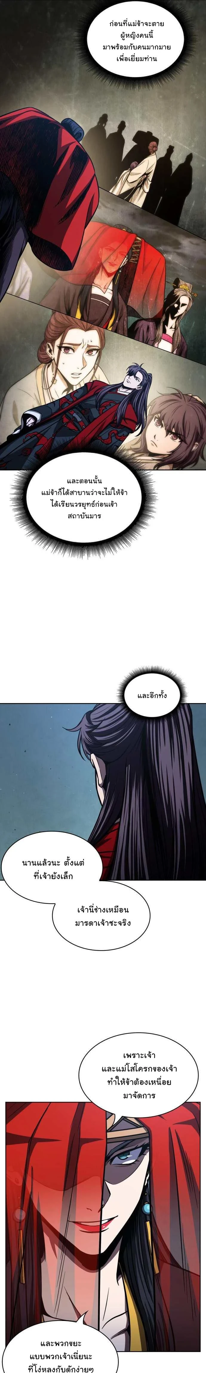 หน้าที่ 16