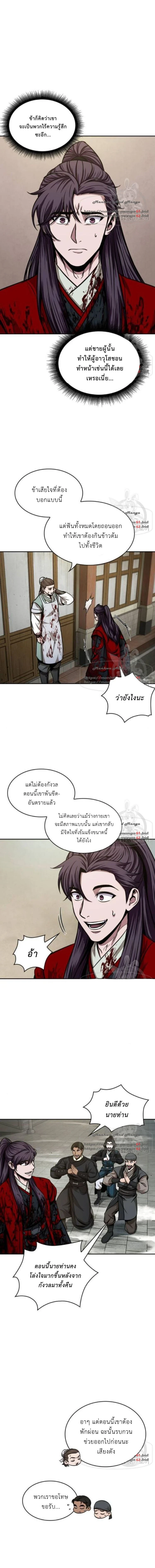หน้าที่ 21