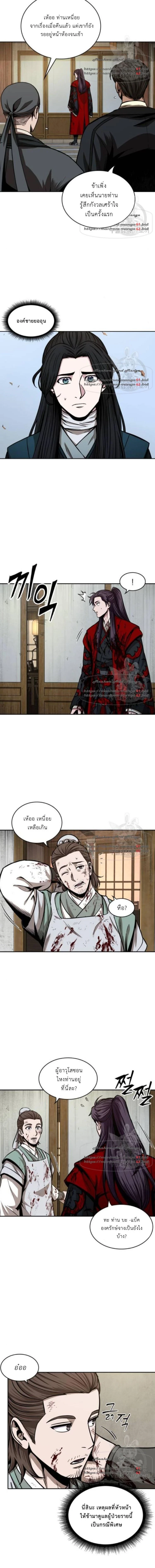 หน้าที่ 20
