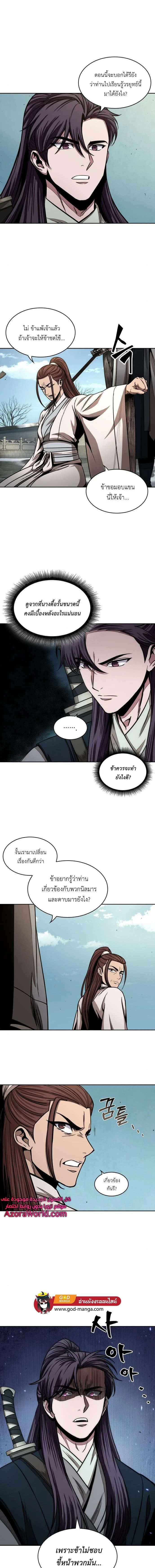 หน้าที่ 11