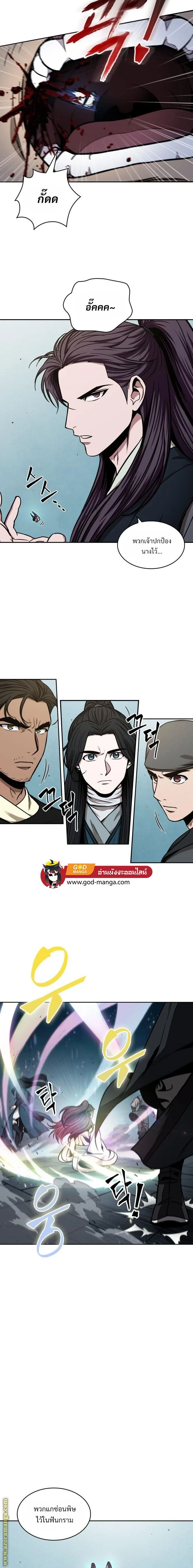 หน้าที่ 11