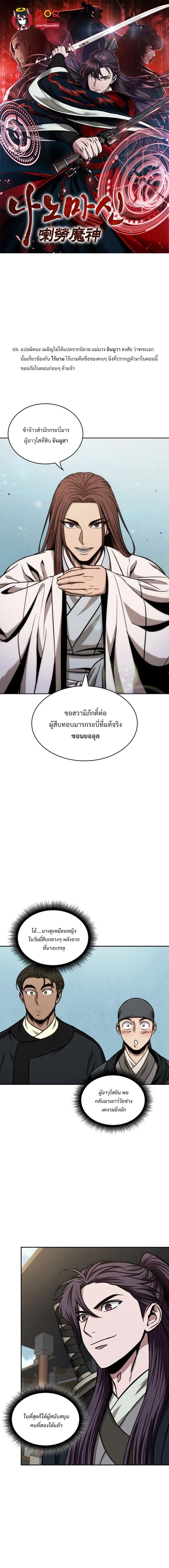หน้าที่ 1