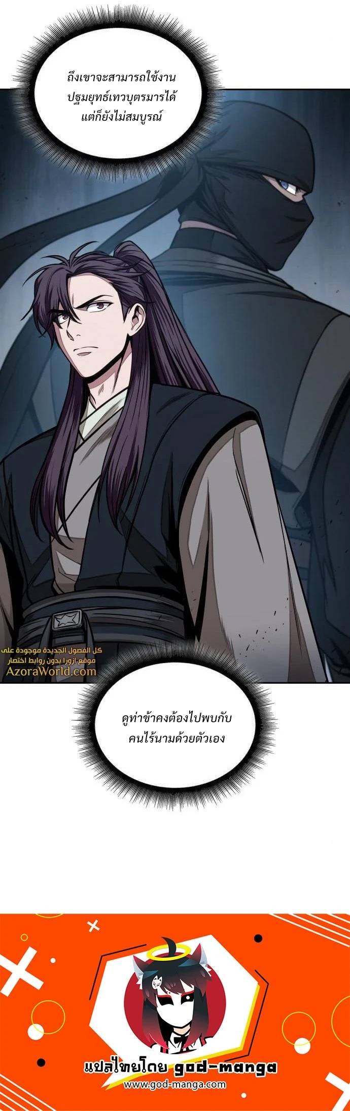 หน้าที่ 17