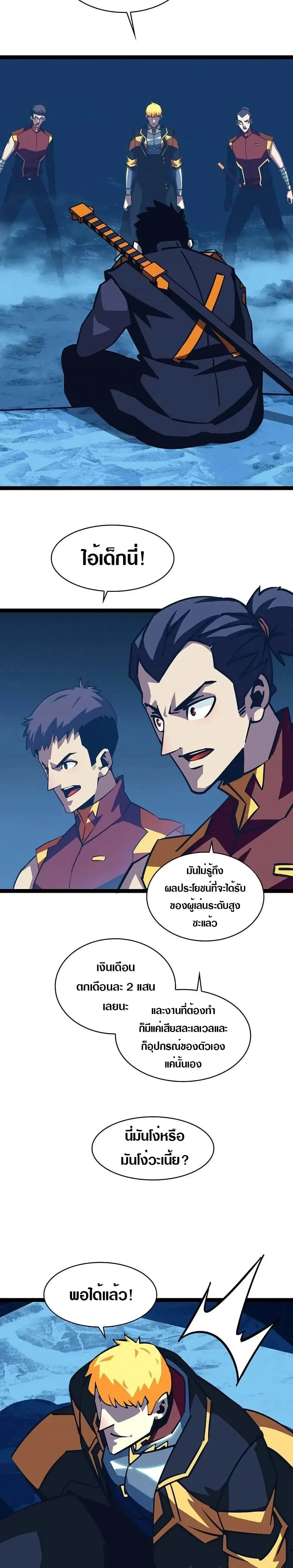 หน้าที่ 7