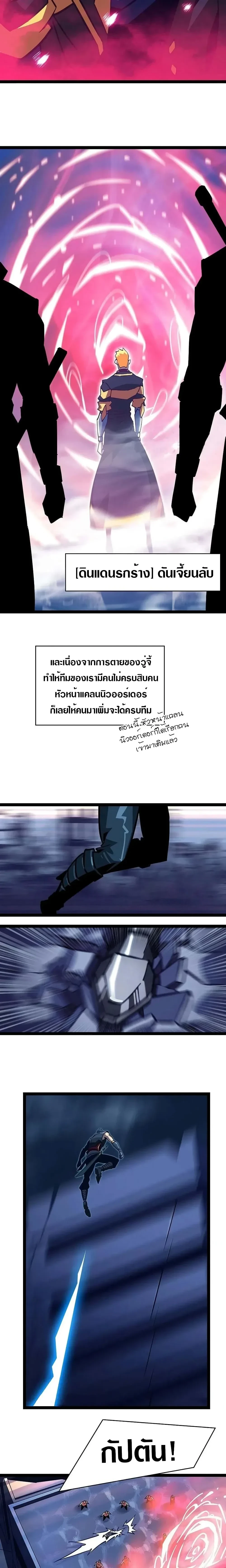 หน้าที่ 3