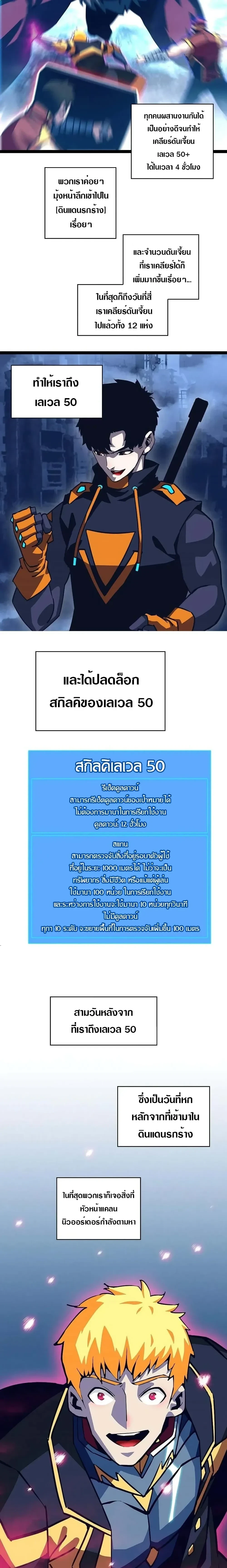 หน้าที่ 2