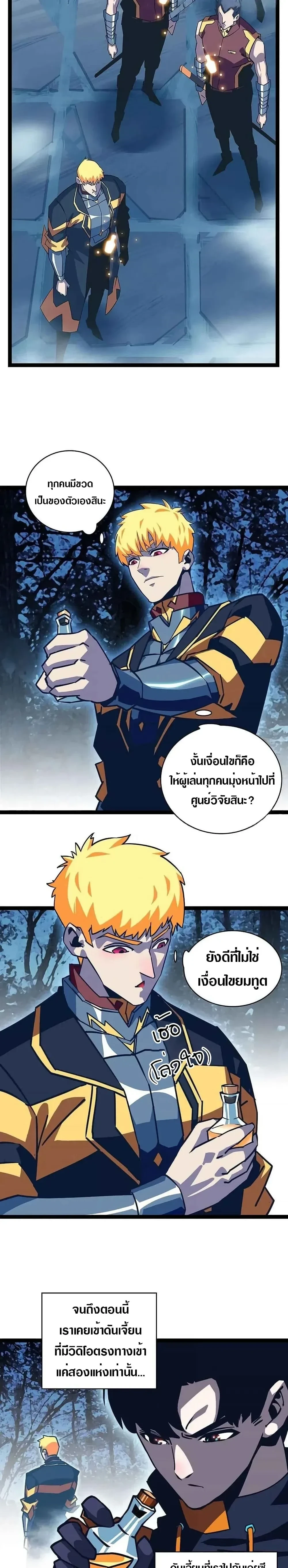 หน้าที่ 7