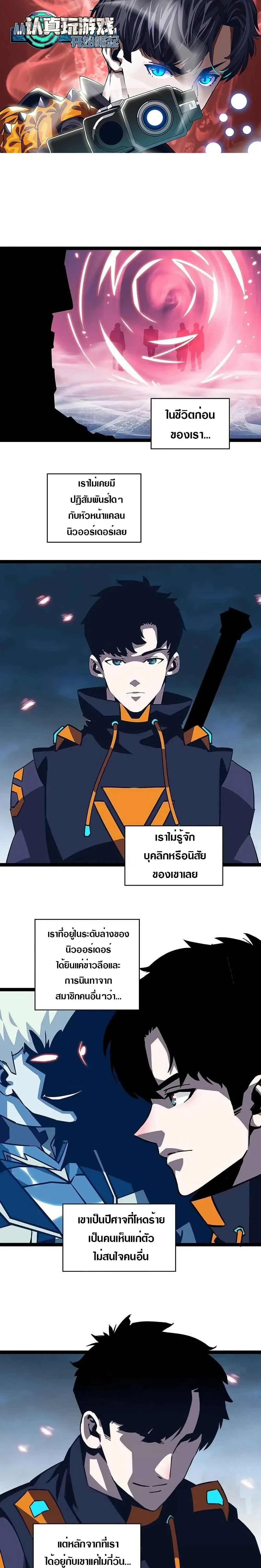 หน้าที่ 1
