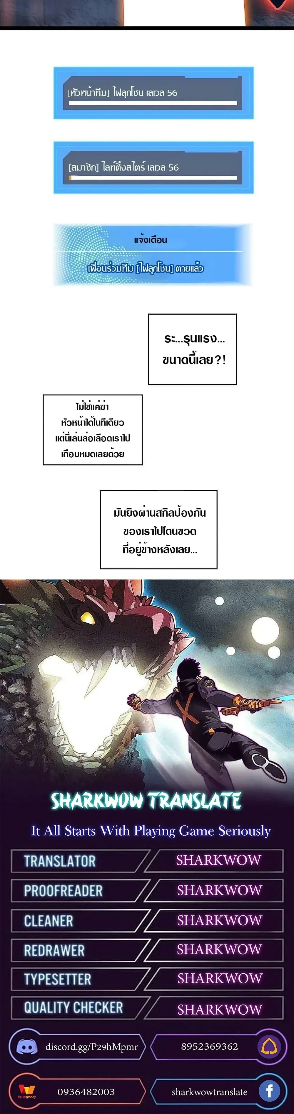 หน้าที่ 11