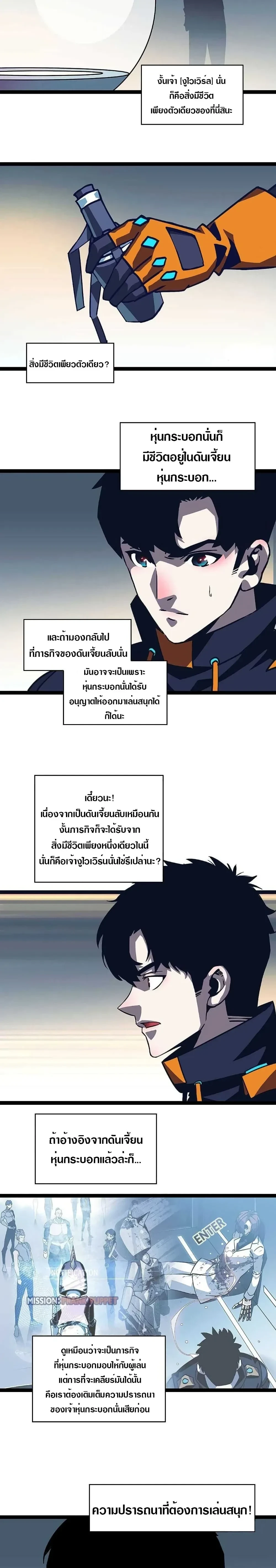 หน้าที่ 8