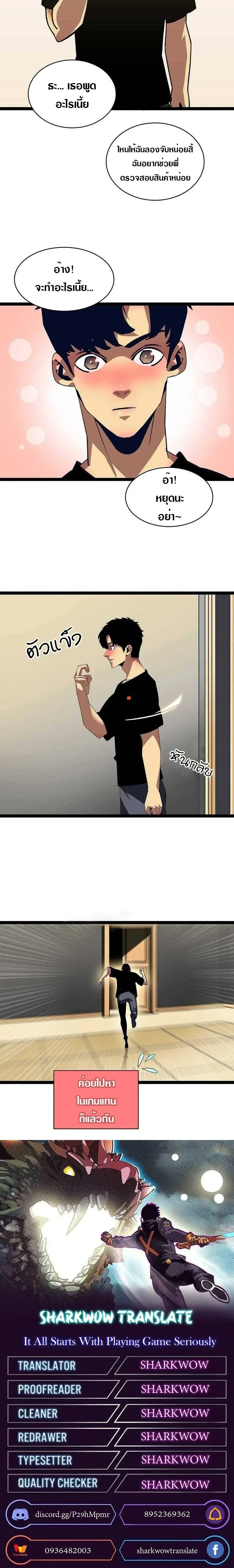หน้าที่ 12