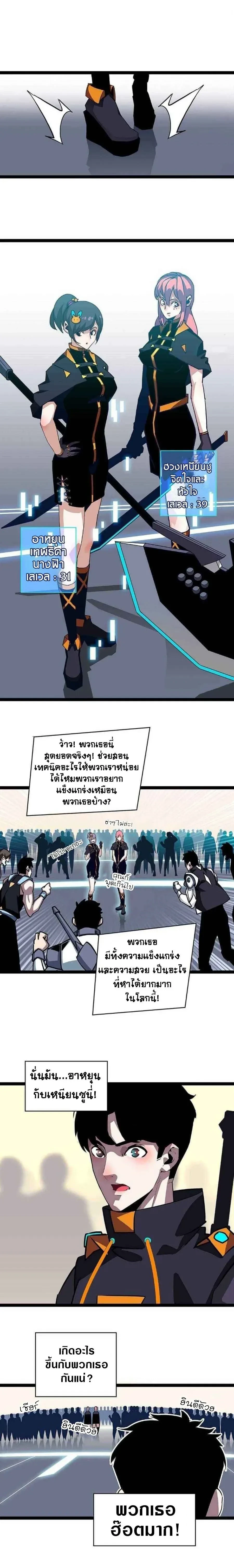 หน้าที่ 6