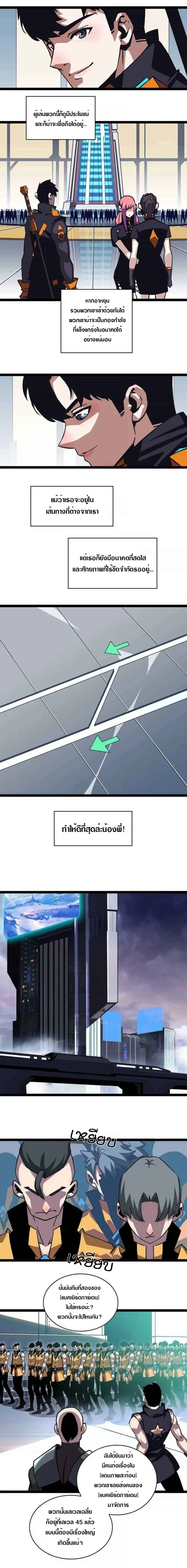 หน้าที่ 3
