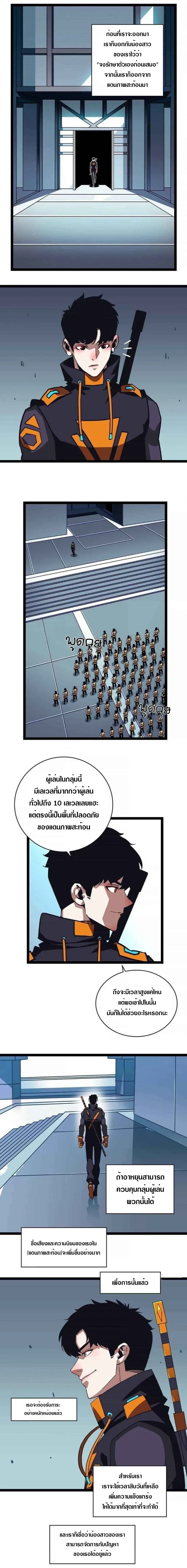 หน้าที่ 4