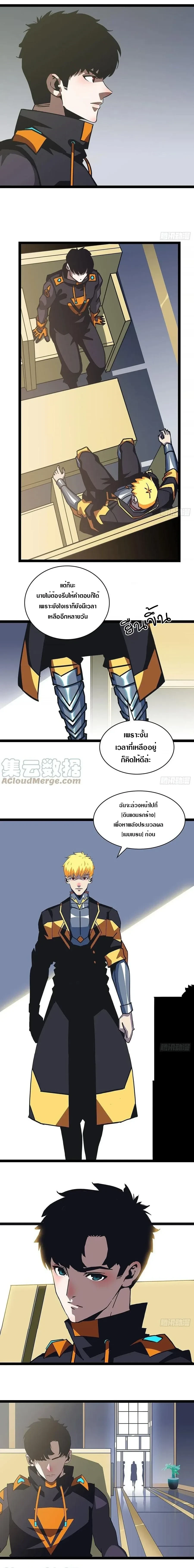 หน้าที่ 3