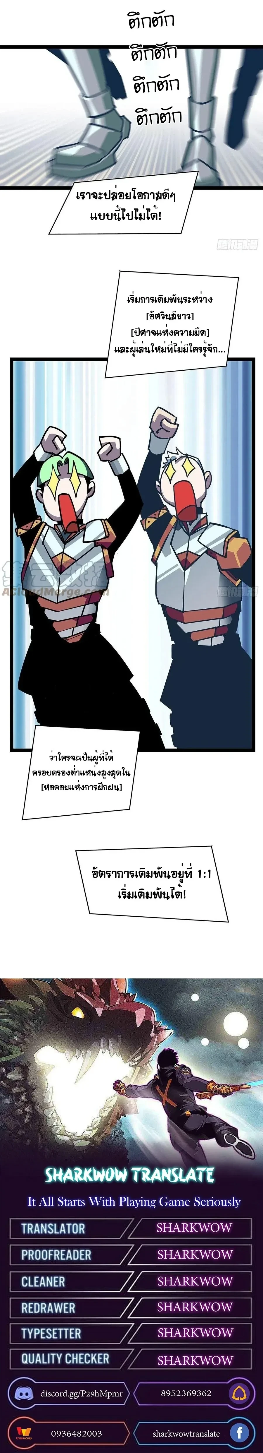 หน้าที่ 10