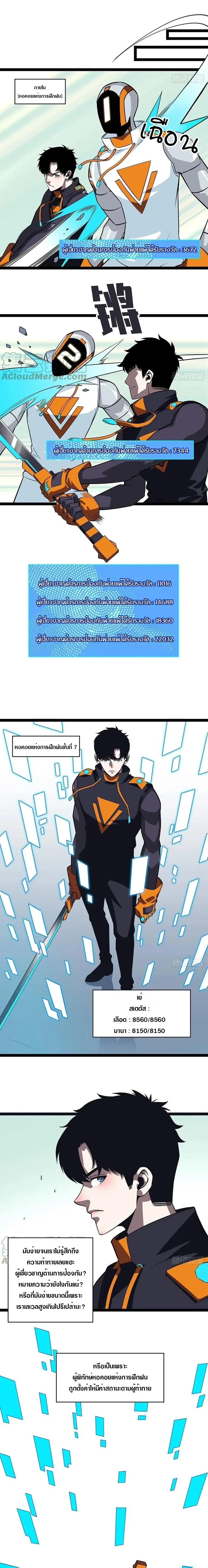 หน้าที่ 7