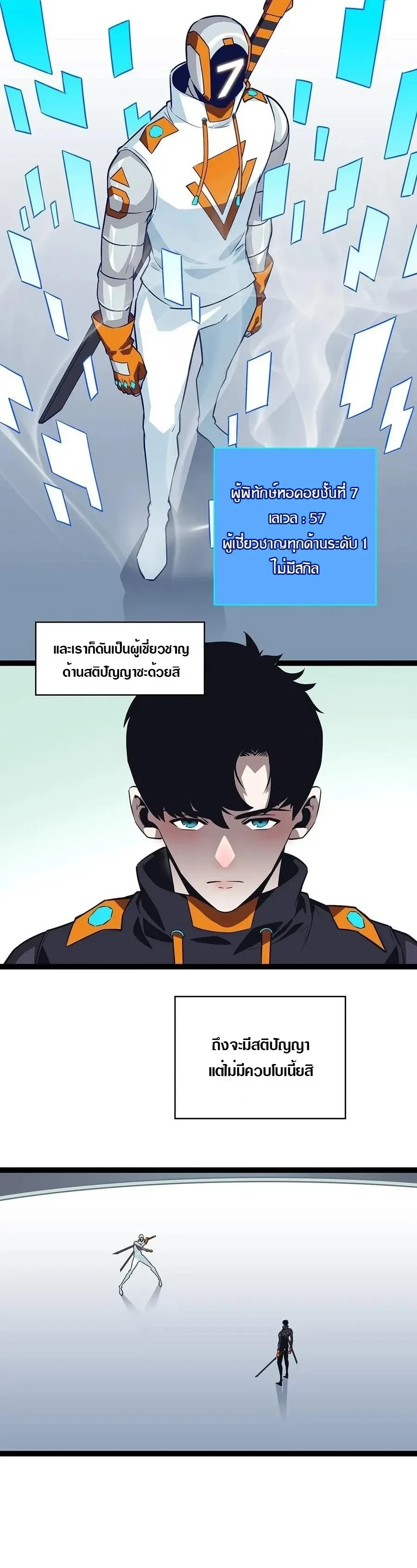 หน้าที่ 8