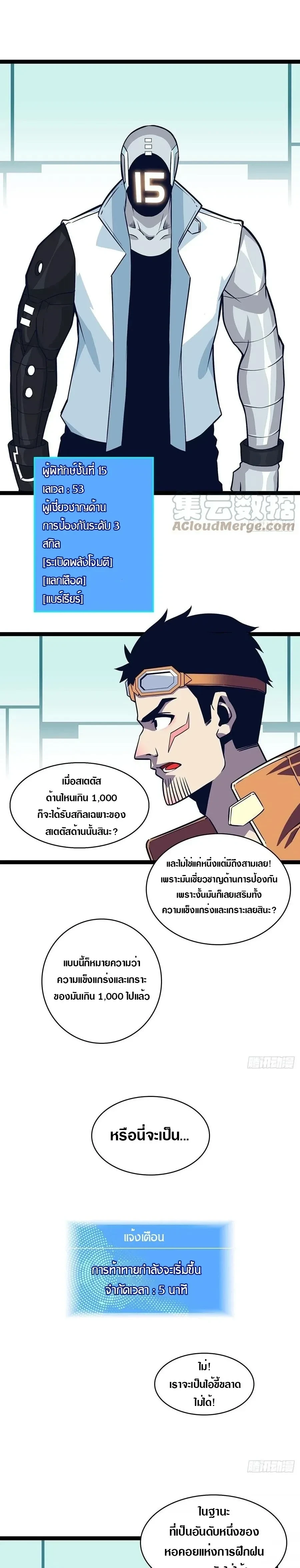 หน้าที่ 12