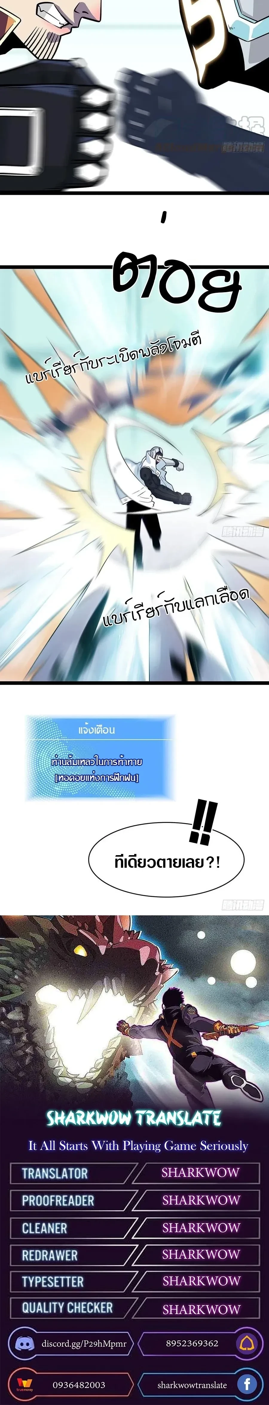 หน้าที่ 14