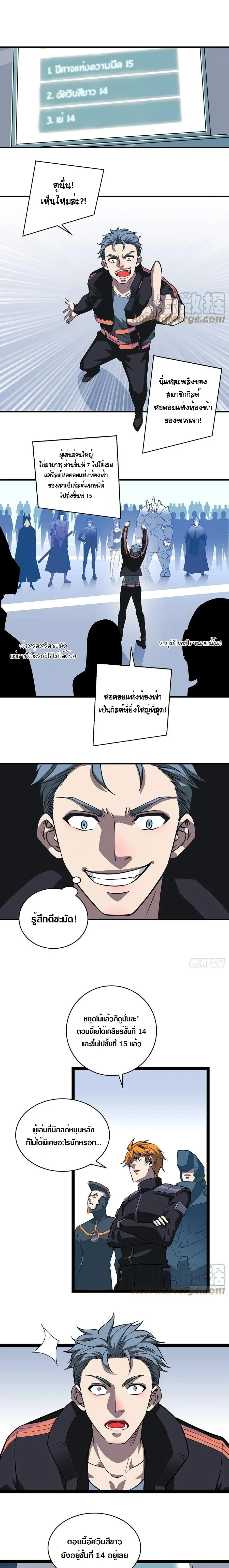 หน้าที่ 7