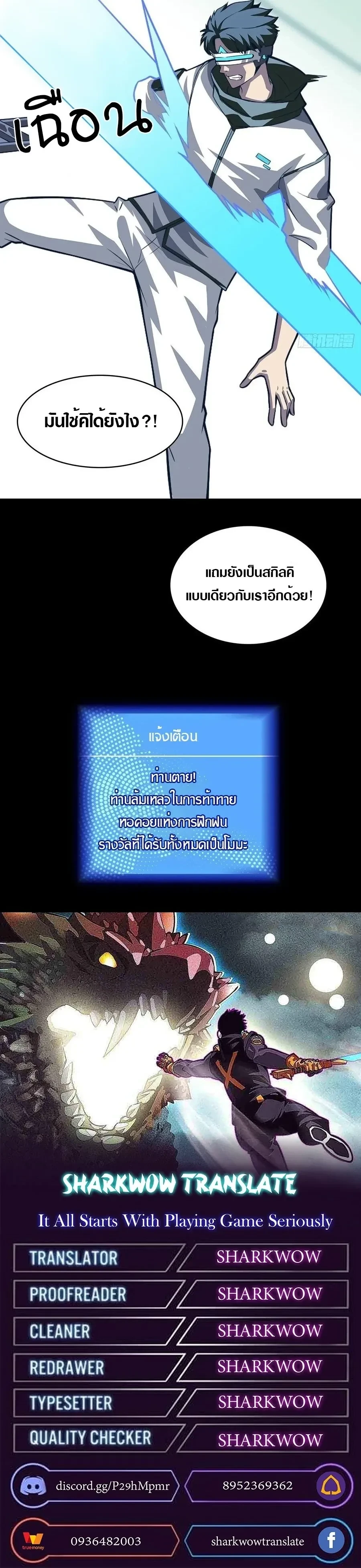 หน้าที่ 13