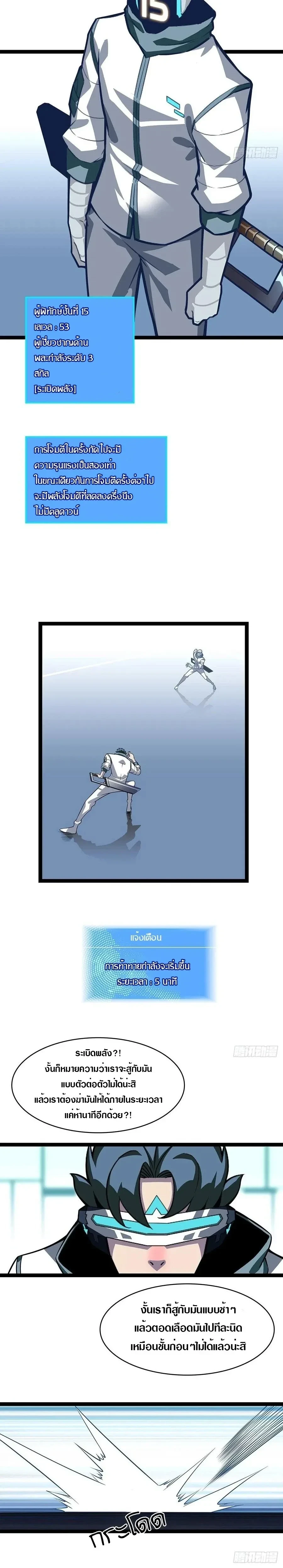 หน้าที่ 5