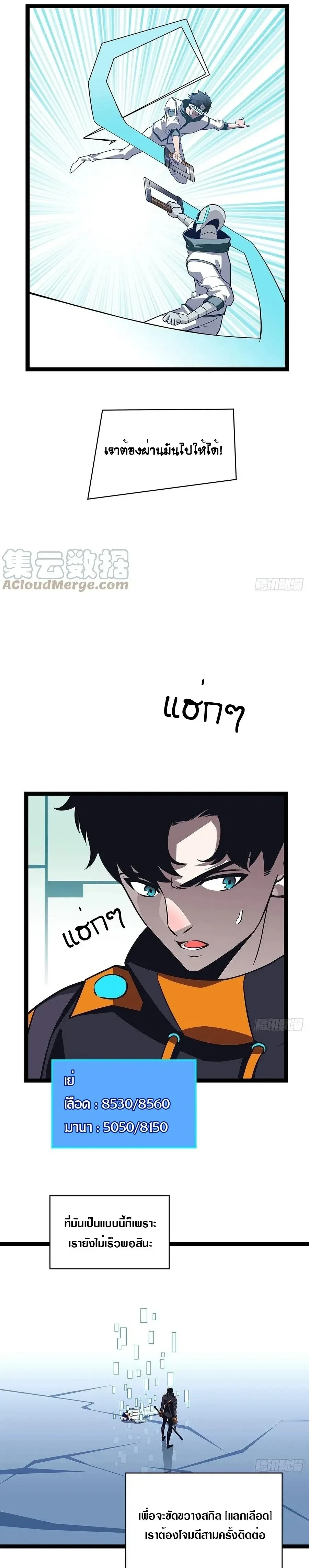 หน้าที่ 6