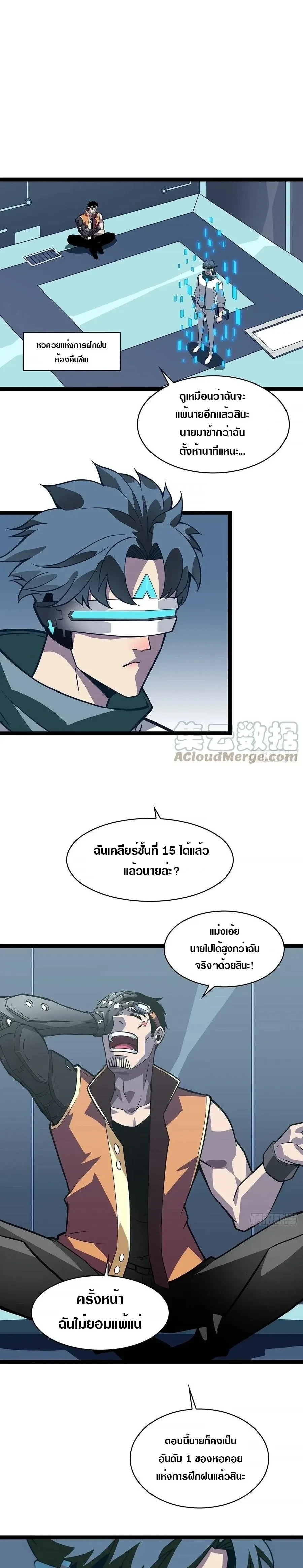 หน้าที่ 5