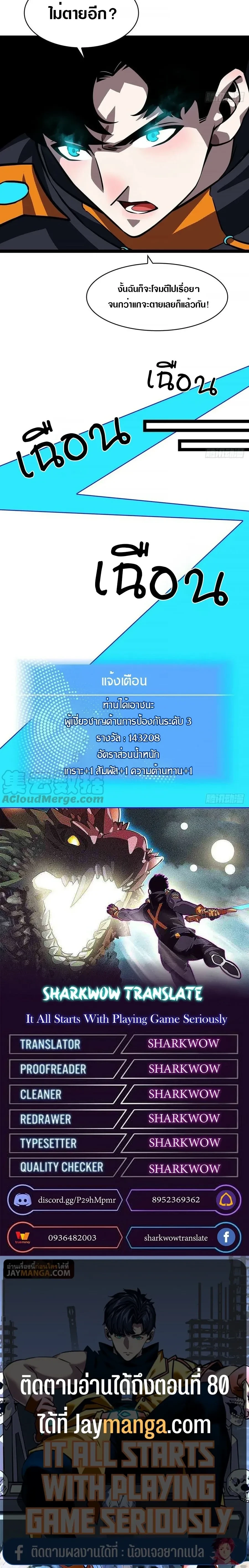 หน้าที่ 15