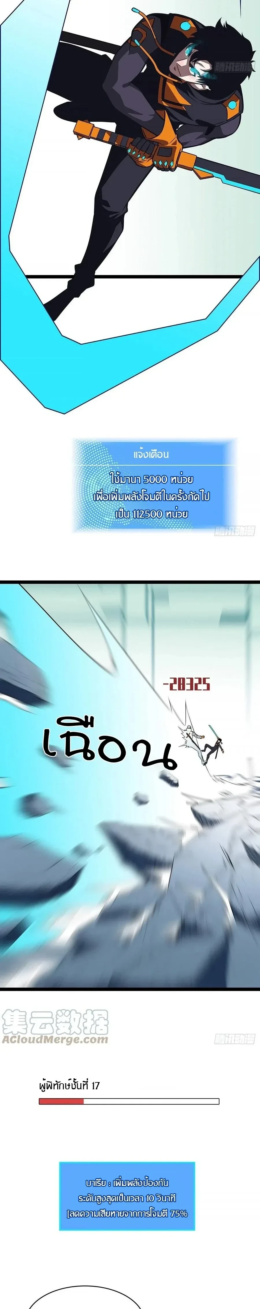 หน้าที่ 14
