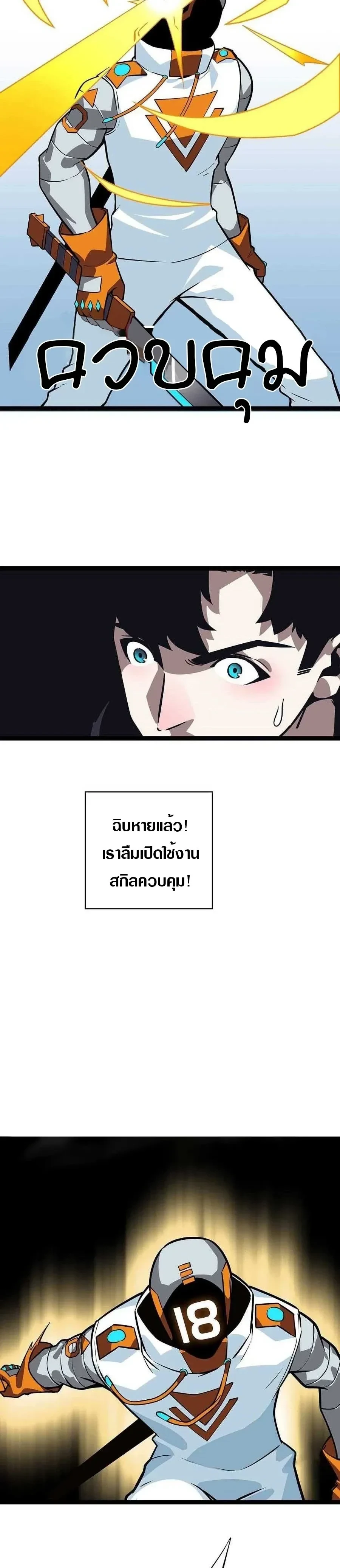 หน้าที่ 9