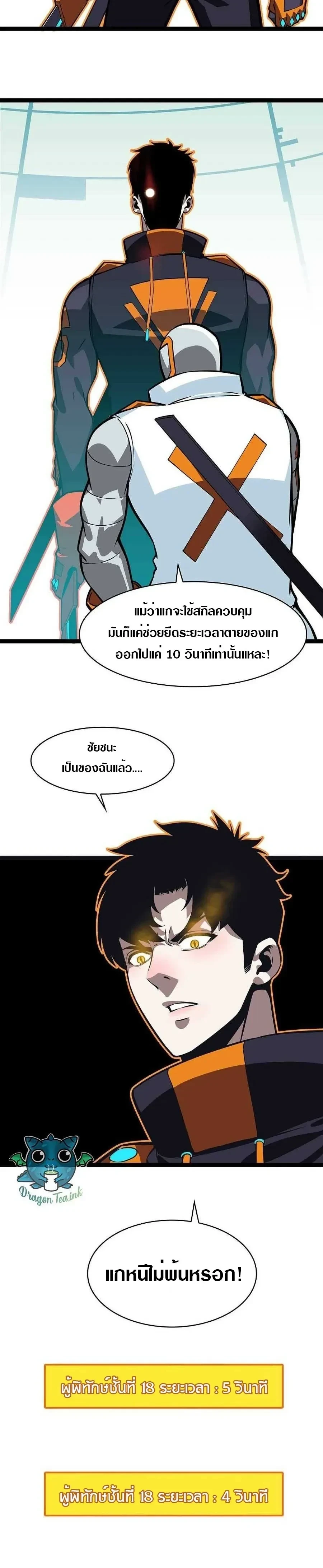 หน้าที่ 18