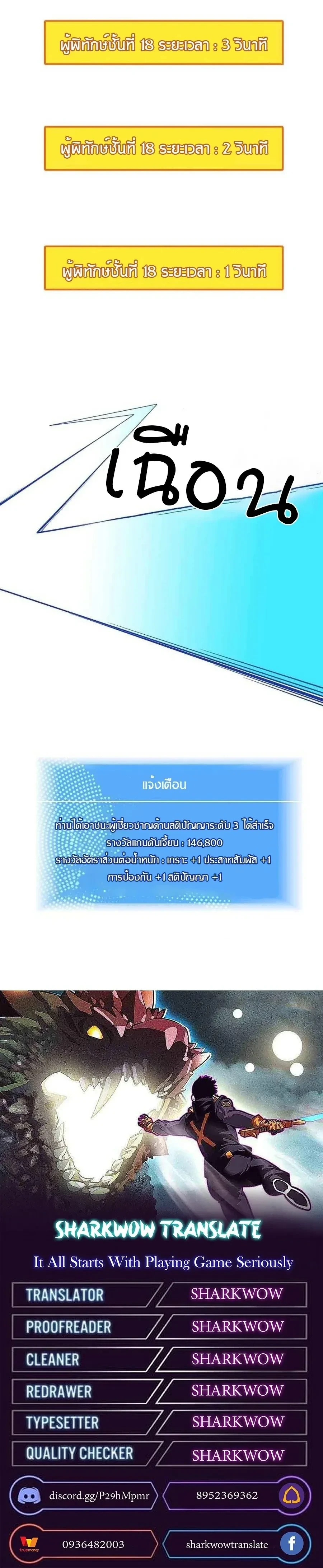 หน้าที่ 19