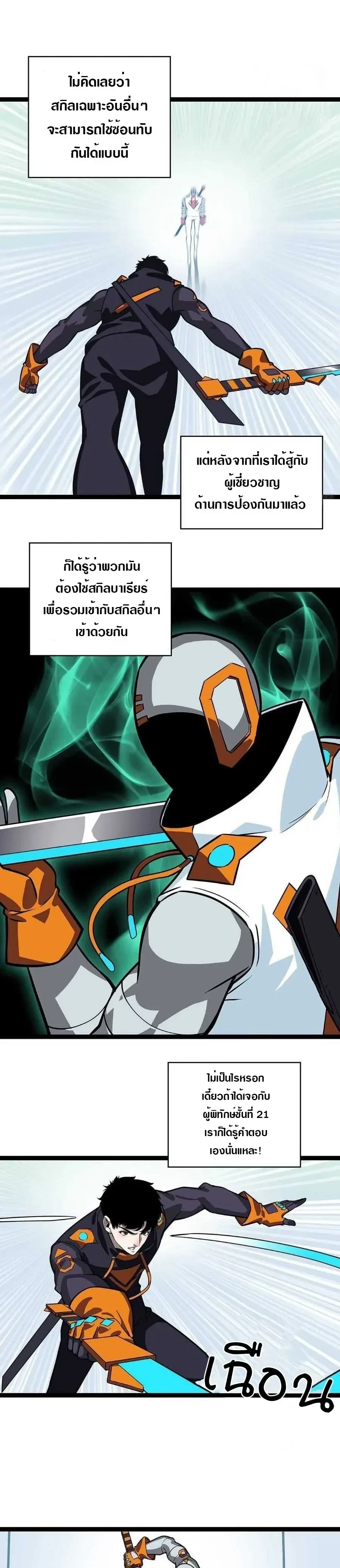 หน้าที่ 5