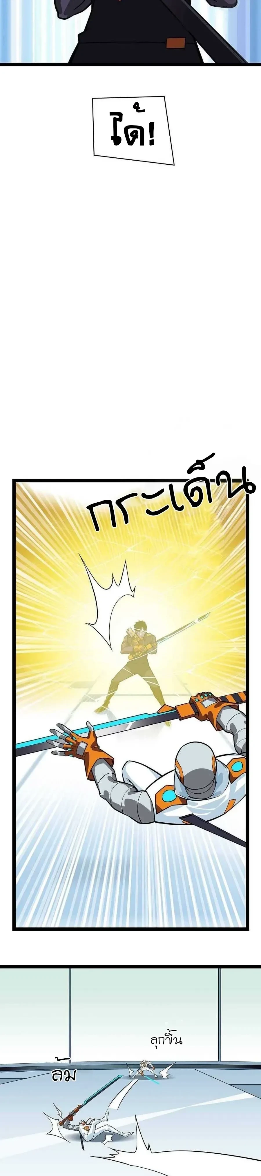 หน้าที่ 14