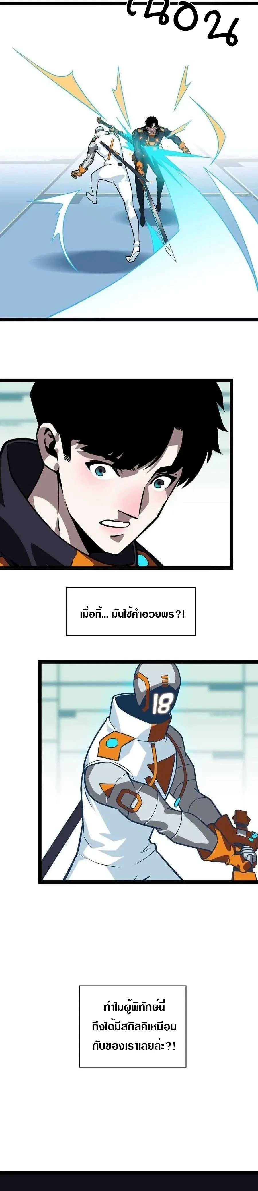 หน้าที่ 7