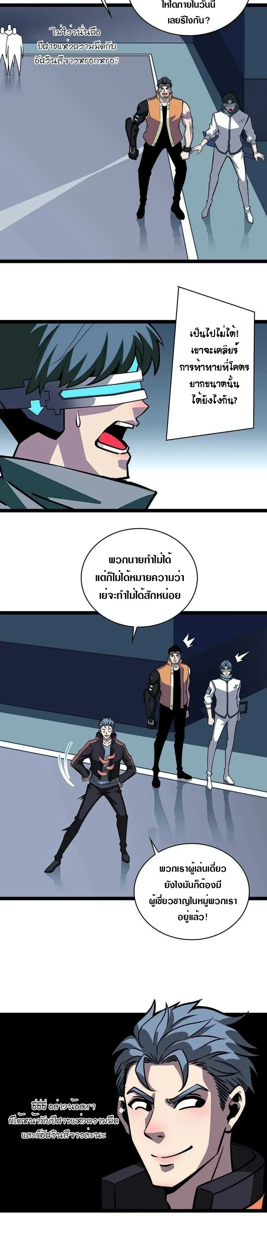 หน้าที่ 6