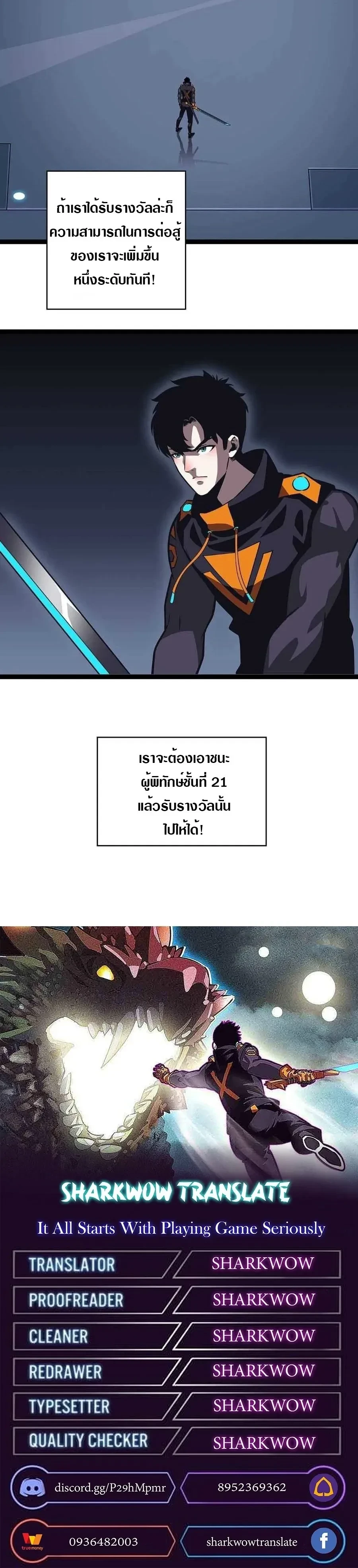 หน้าที่ 11