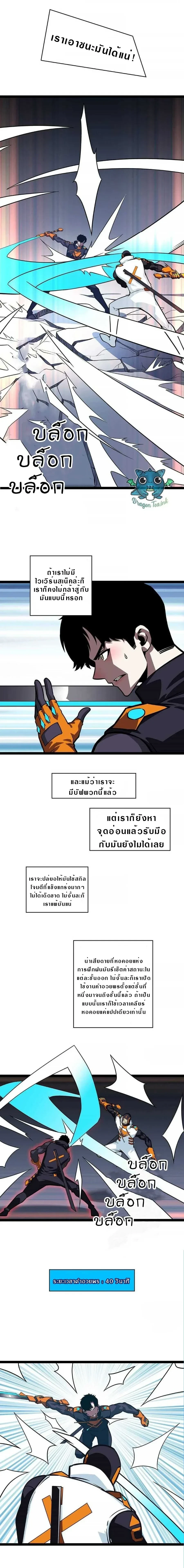 หน้าที่ 5