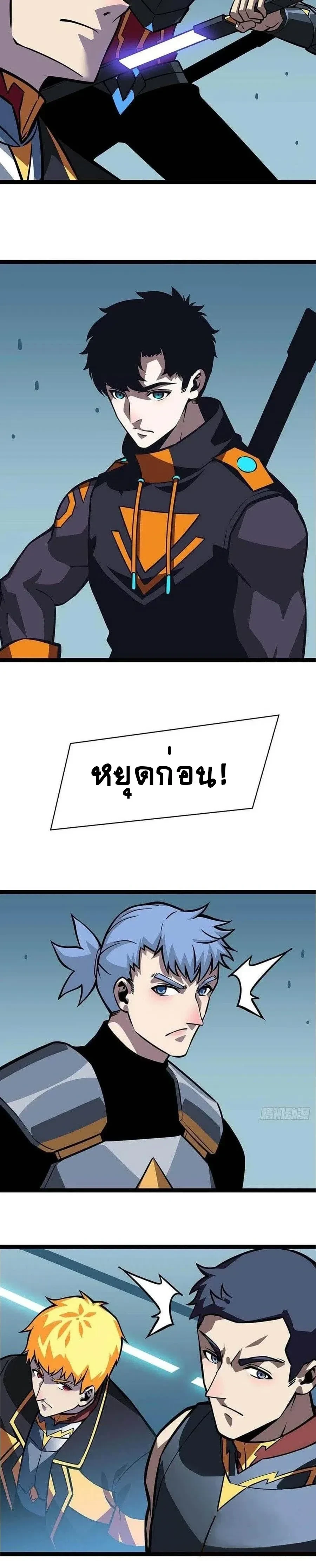 หน้าที่ 8