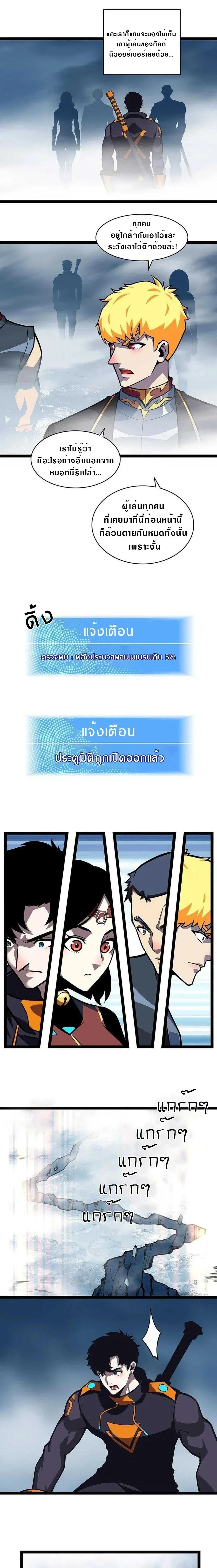 หน้าที่ 7